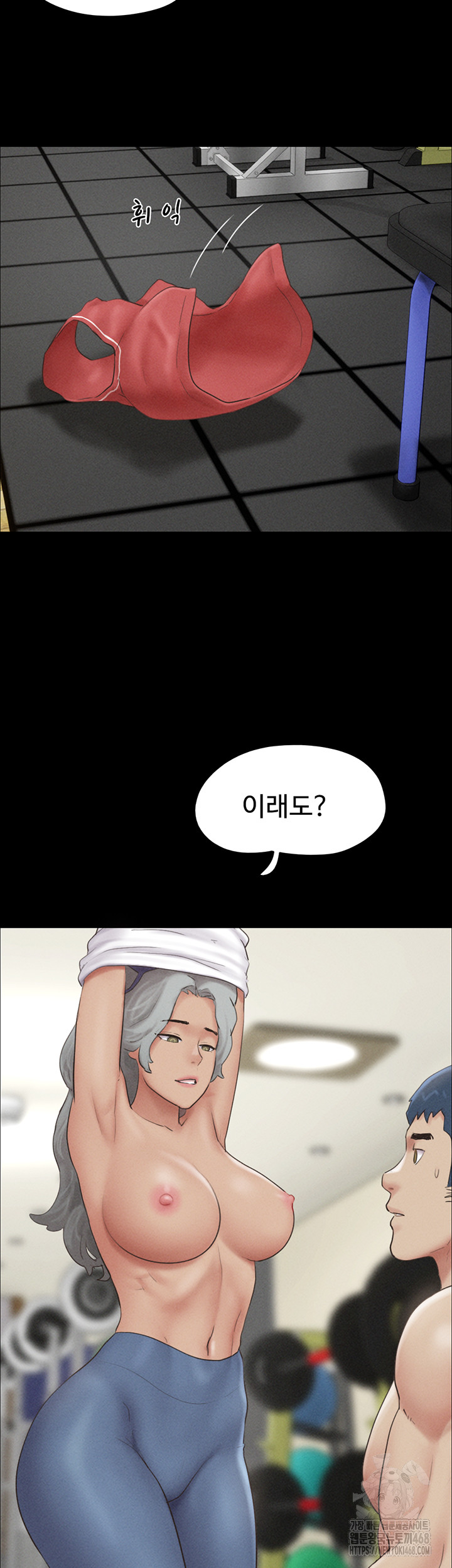 So-Eun Raw - Chapter 53 - photo - 32