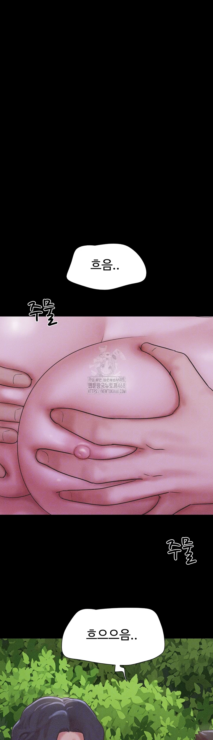 So-Eun Raw - Chapter 53 - photo - 4