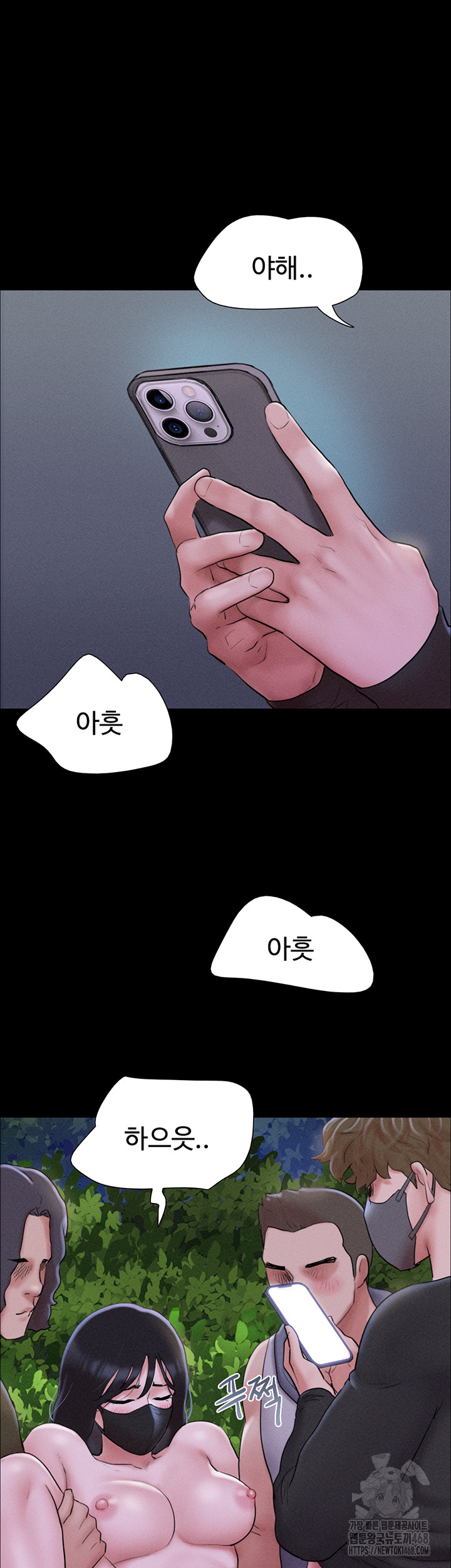 So-Eun Raw - Chapter 53 - photo - 42