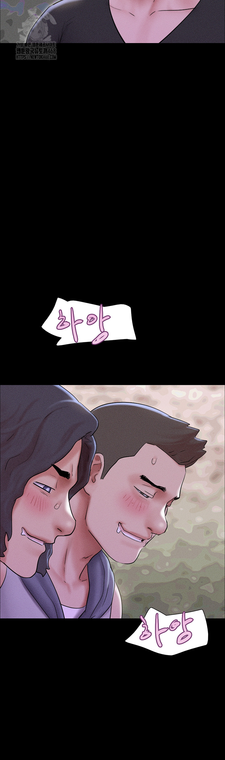 So-Eun Raw - Chapter 53 - photo - 46