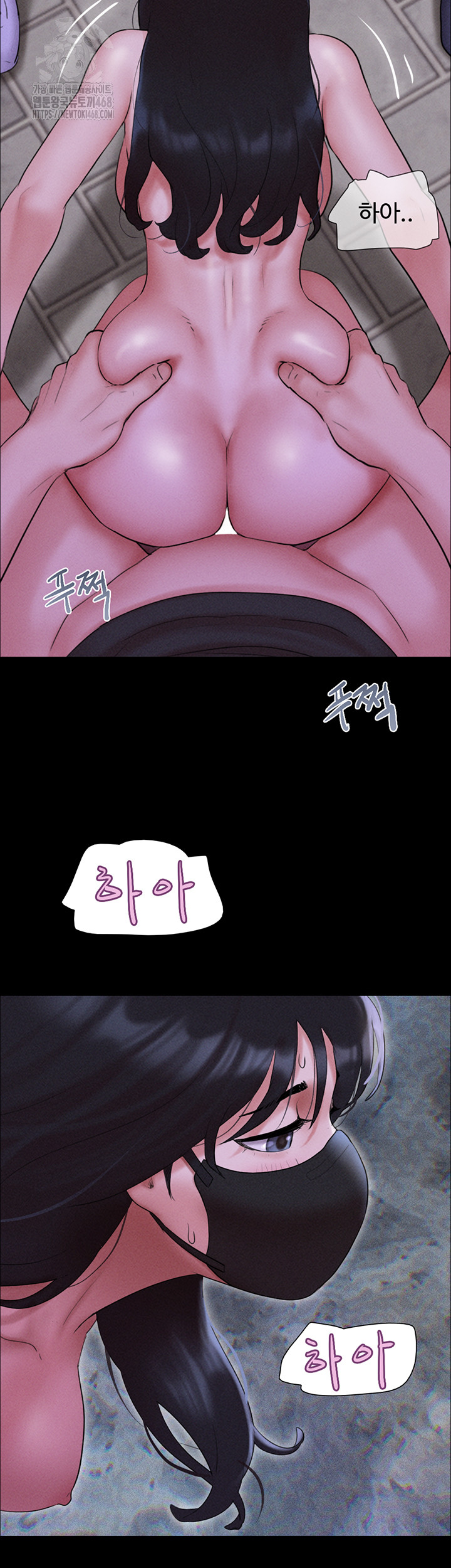 So-Eun Raw - Chapter 53 - photo - 50