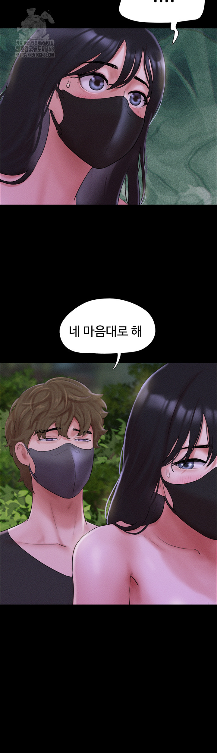 So-Eun Raw - Chapter 53 - photo - 54