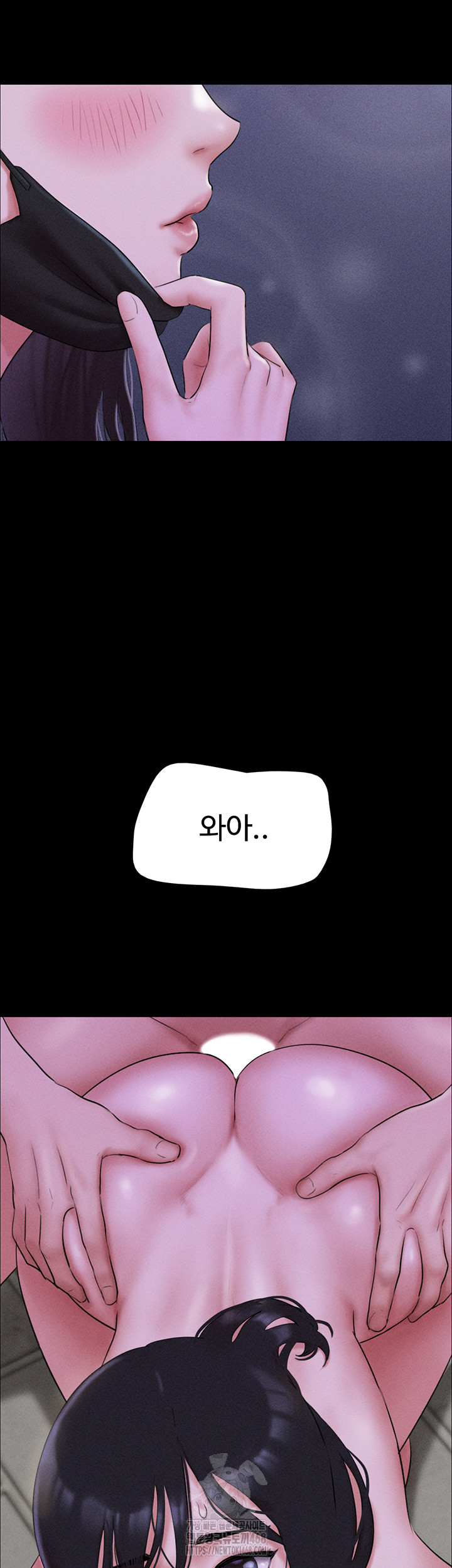 So-Eun Raw - Chapter 53 - photo - 55
