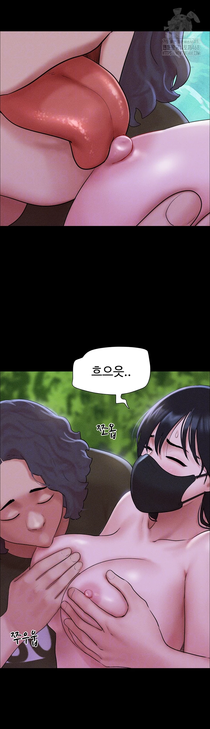 So-Eun Raw - Chapter 53 - photo - 9