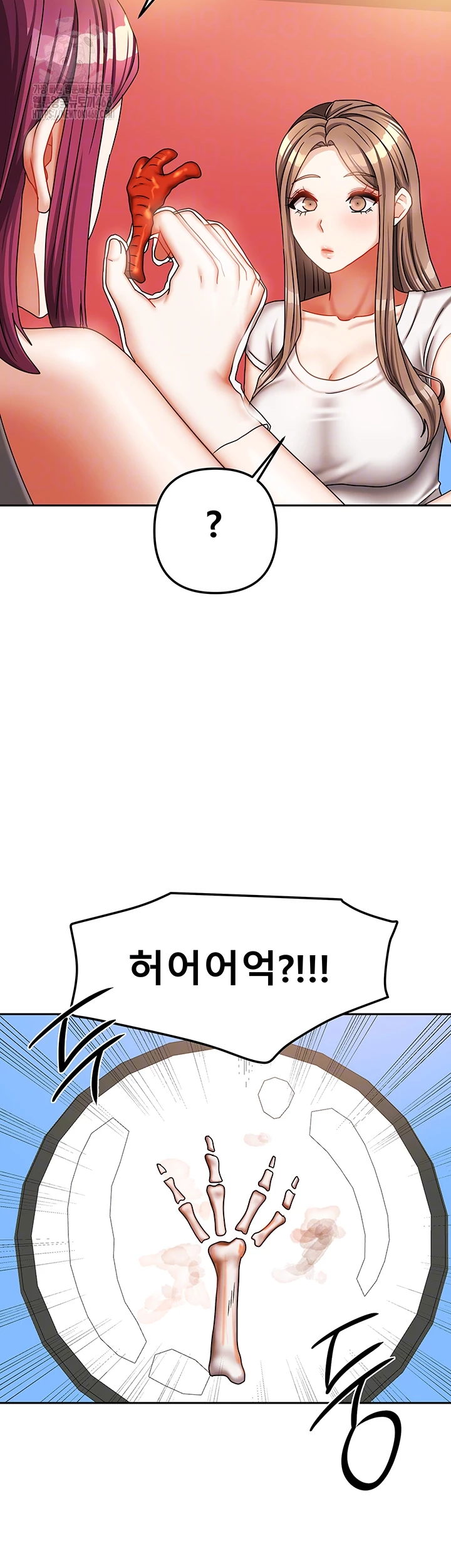 Living With Two Households Raw - Chapter 33 - photo - 14