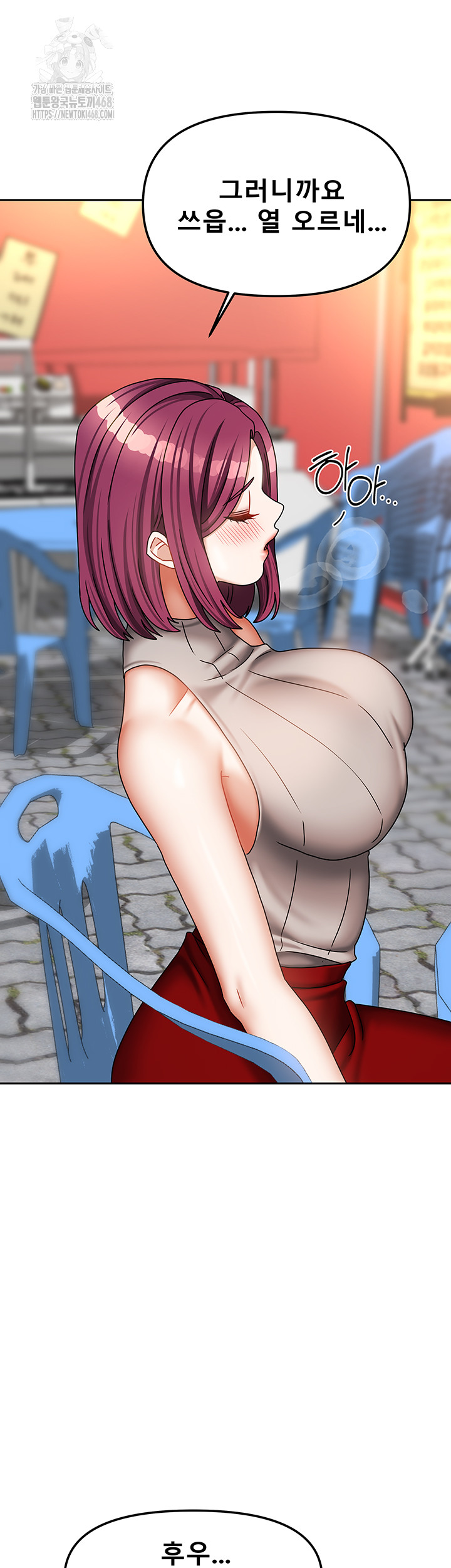 Living With Two Households Raw - Chapter 33 - photo - 23