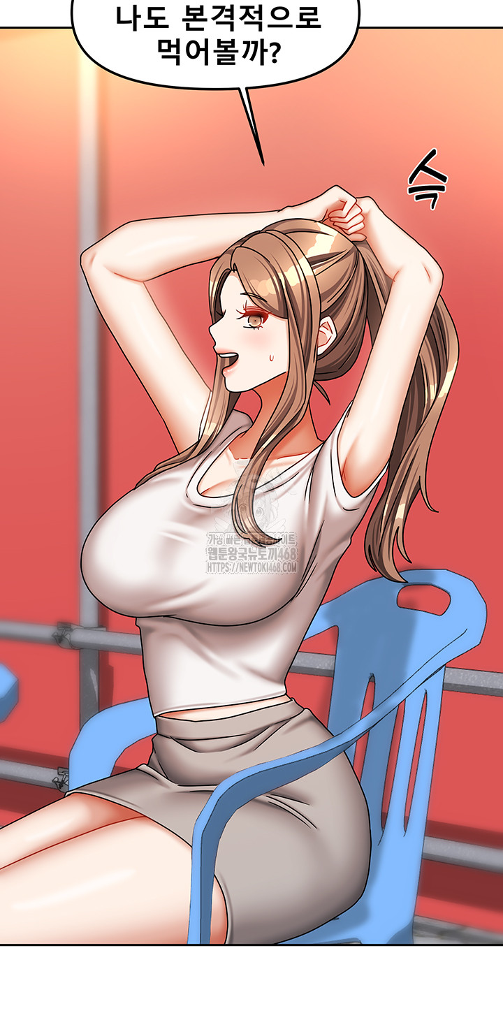 Living With Two Households Raw - Chapter 33 - photo - 24