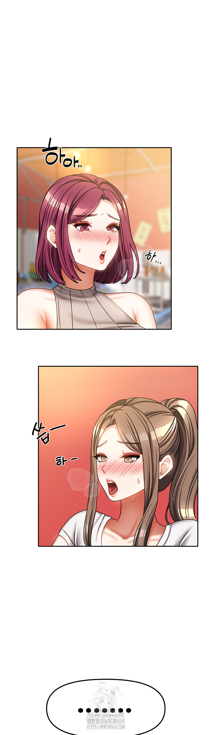 Living With Two Households Raw - Chapter 33 - photo - 25