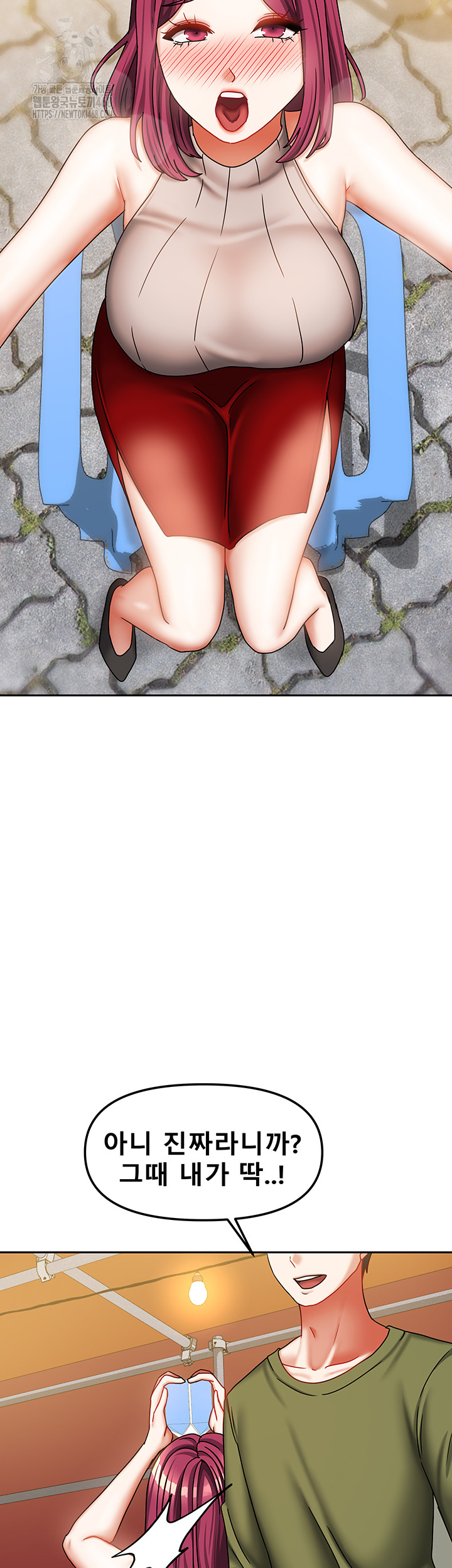 Living With Two Households Raw - Chapter 33 - photo - 29