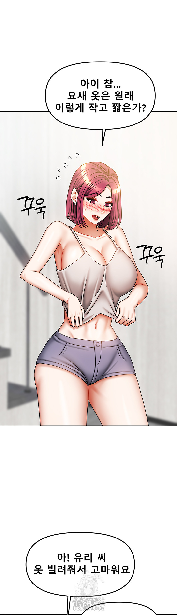 Living With Two Households Raw - Chapter 33 - photo - 34