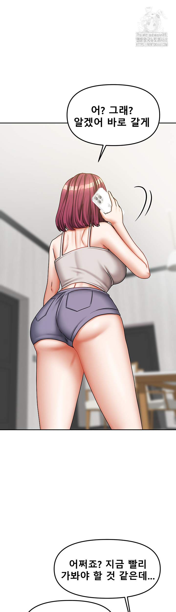 Living With Two Households Raw - Chapter 33 - photo - 37
