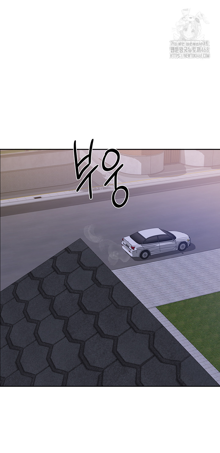 Living With Two Households Raw - Chapter 33 - photo - 42