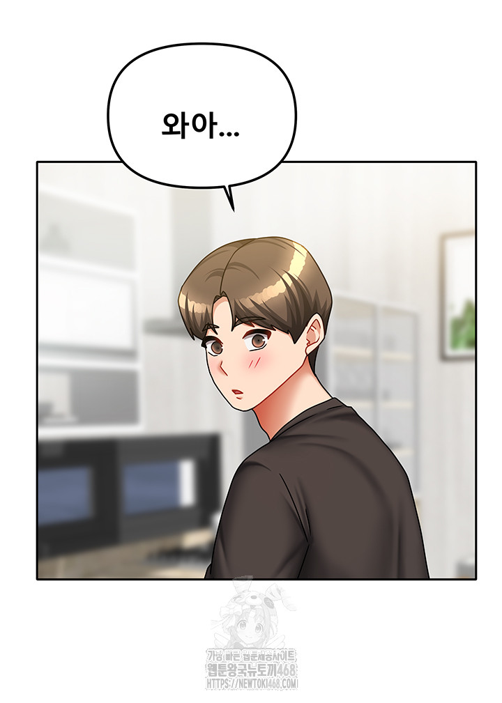 Living With Two Households Raw - Chapter 33 - photo - 51