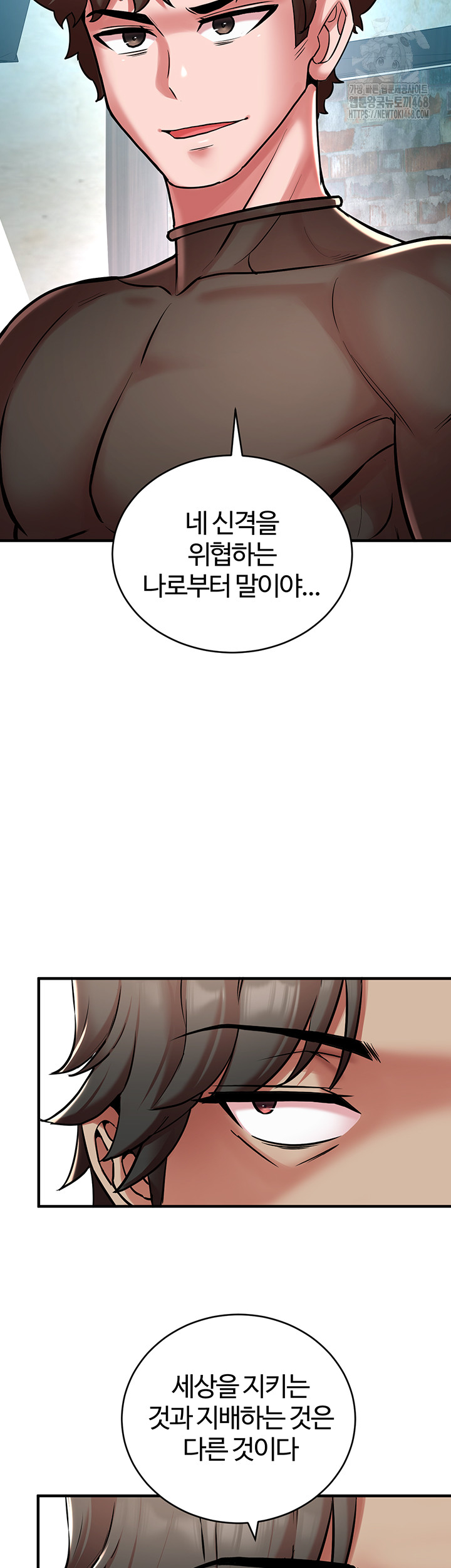 The Warrior Dissatisfied with Everyone Raw - Chapter 51 - photo - 13