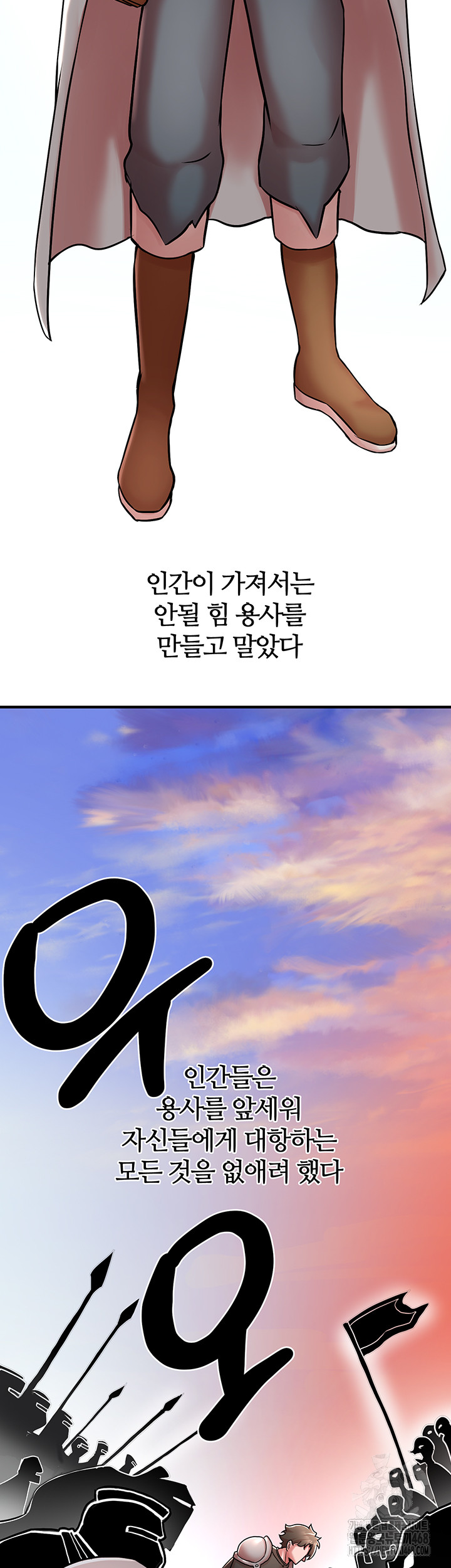 The Warrior Dissatisfied with Everyone Raw - Chapter 51 - photo - 22