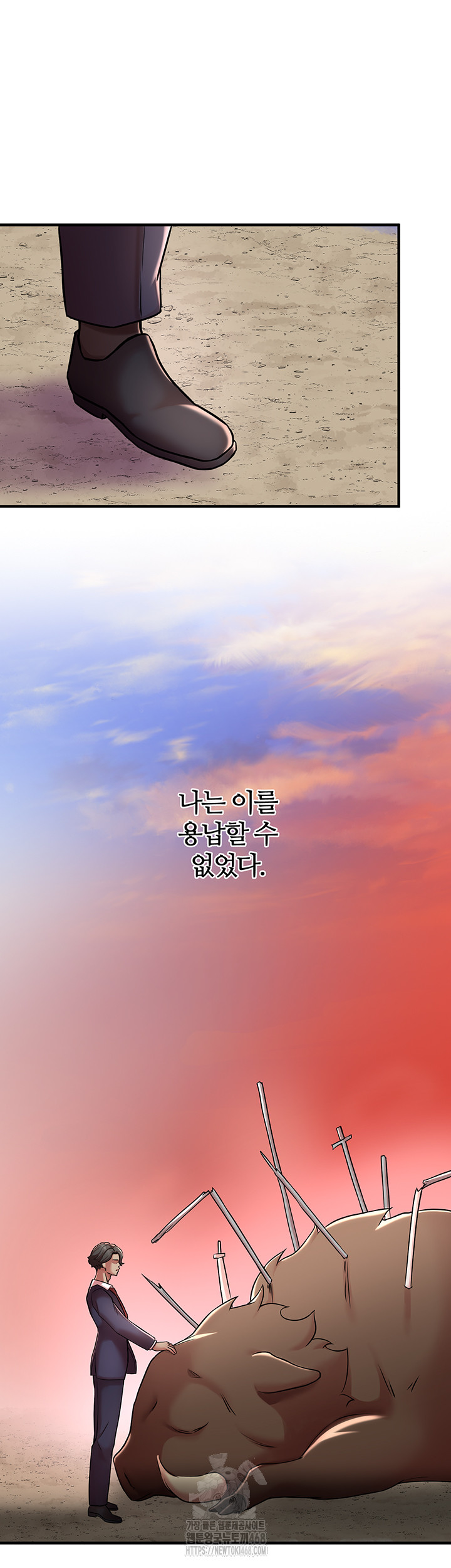 The Warrior Dissatisfied with Everyone Raw - Chapter 51 - photo - 25