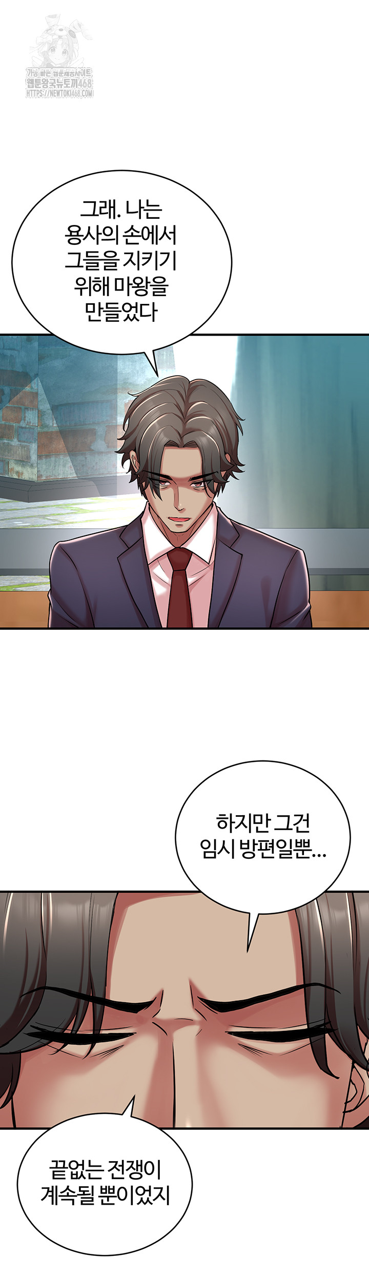 The Warrior Dissatisfied with Everyone Raw - Chapter 51 - photo - 28