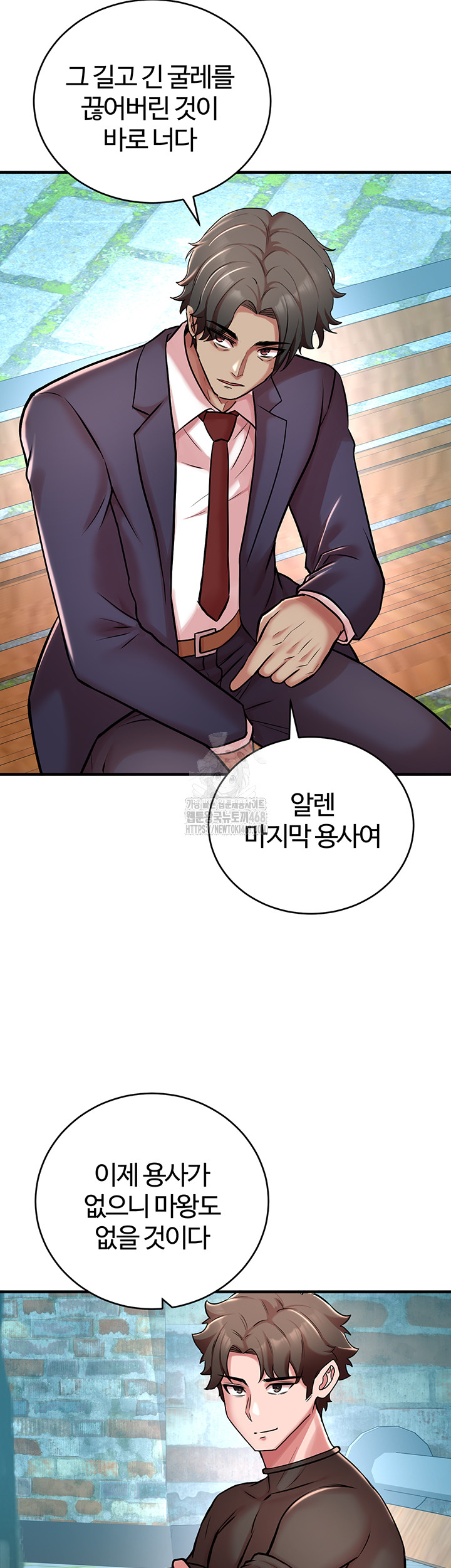 The Warrior Dissatisfied with Everyone Raw - Chapter 51 - photo - 30