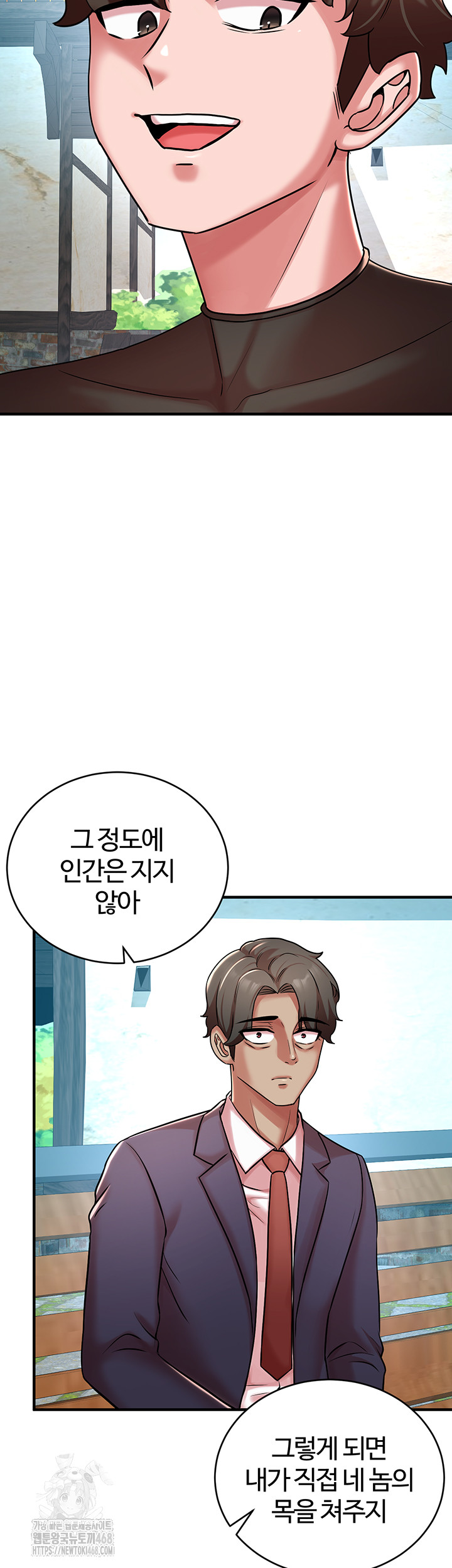 The Warrior Dissatisfied with Everyone Raw - Chapter 51 - photo - 38