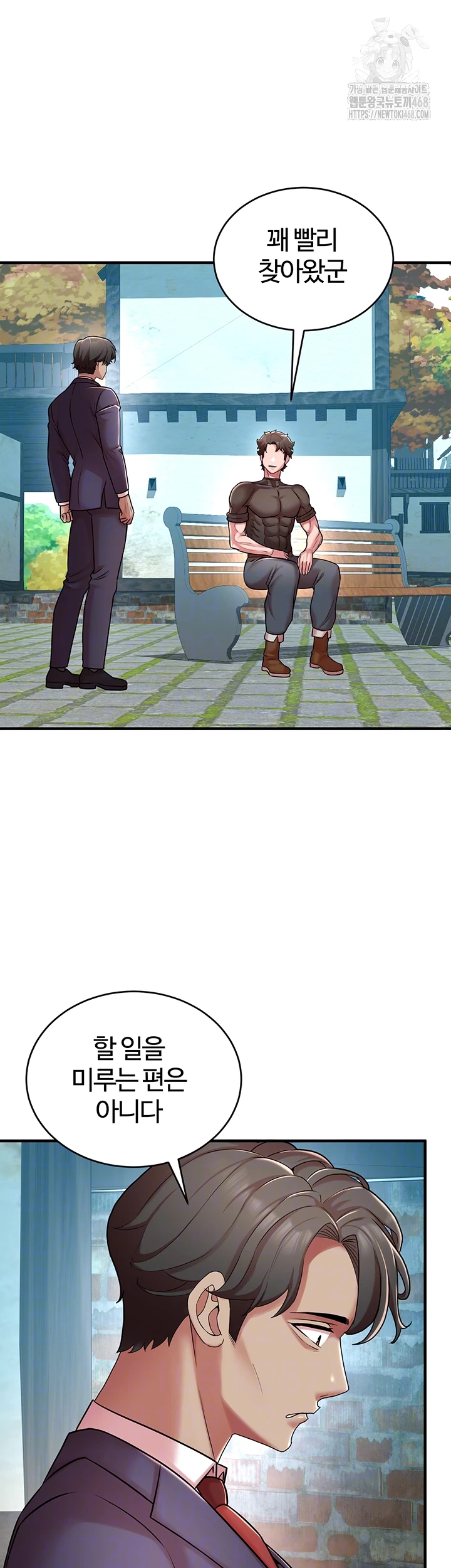 The Warrior Dissatisfied with Everyone Raw - Chapter 51 - photo - 4