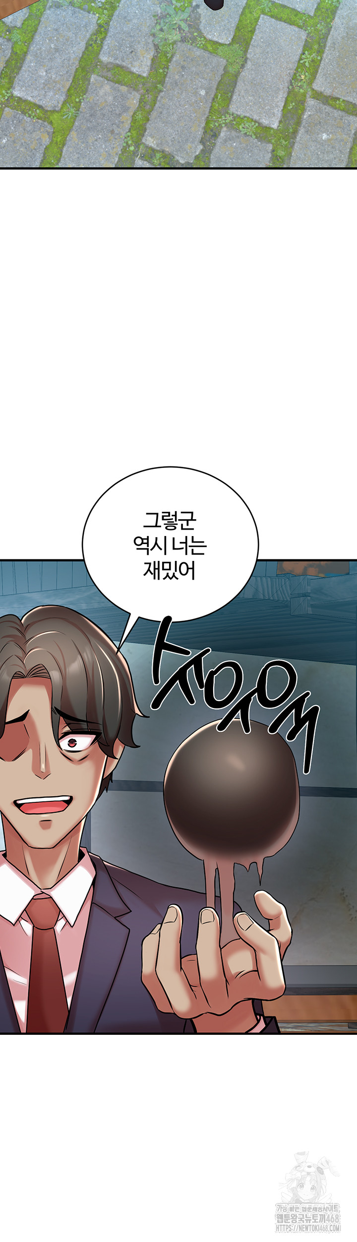 The Warrior Dissatisfied with Everyone Raw - Chapter 51 - photo - 40