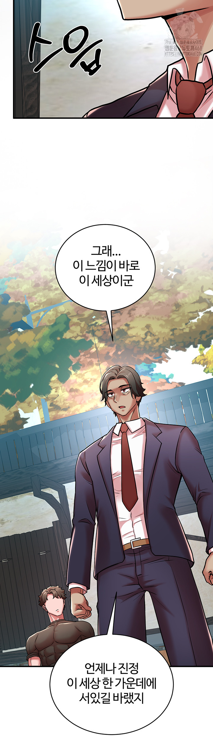The Warrior Dissatisfied with Everyone Raw - Chapter 51 - photo - 43