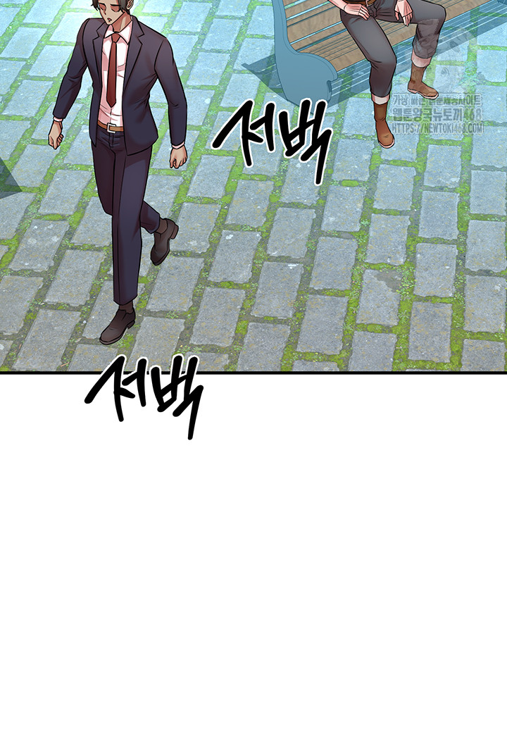 The Warrior Dissatisfied with Everyone Raw - Chapter 51 - photo - 45