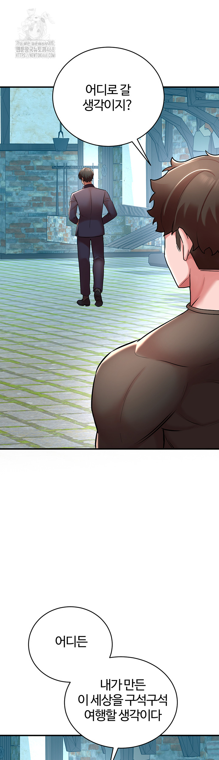 The Warrior Dissatisfied with Everyone Raw - Chapter 51 - photo - 46