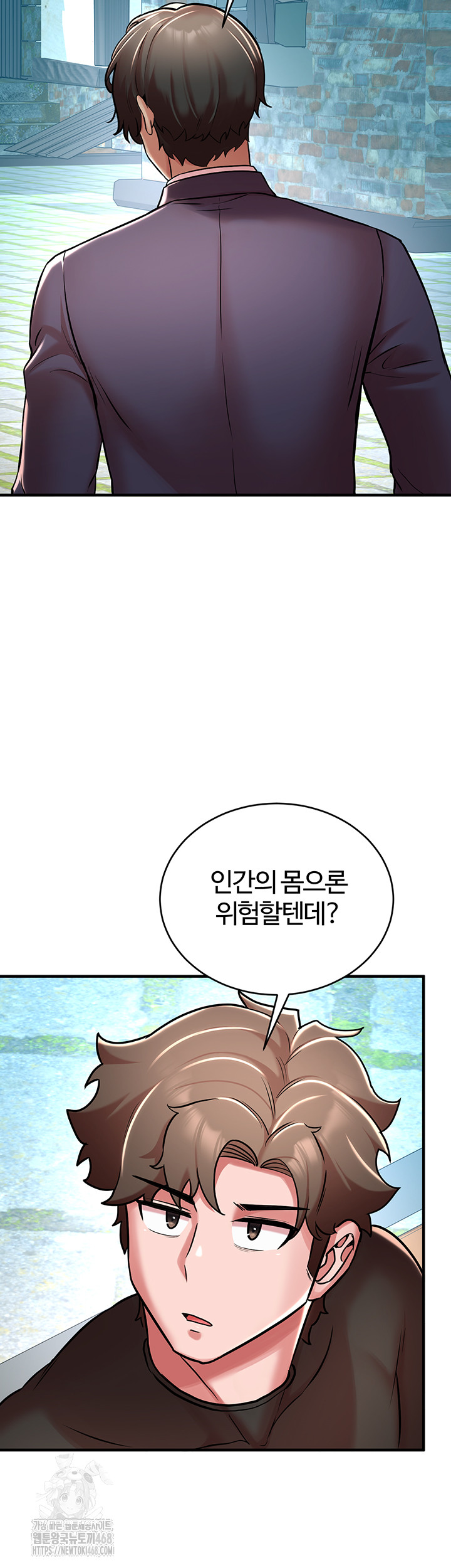 The Warrior Dissatisfied with Everyone Raw - Chapter 51 - photo - 47