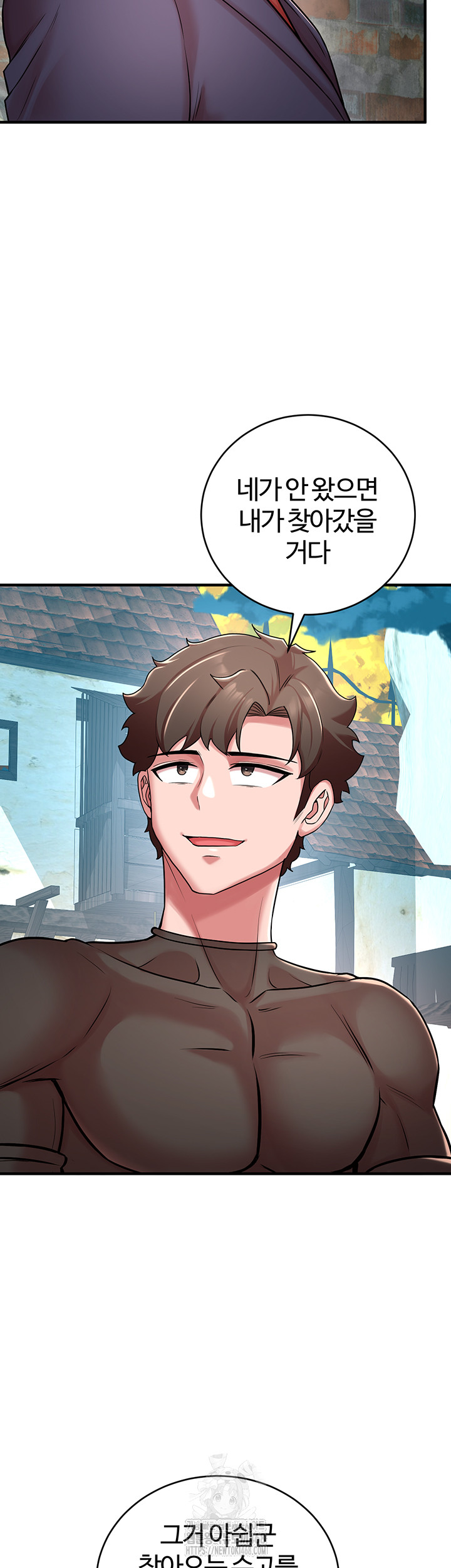 The Warrior Dissatisfied with Everyone Raw - Chapter 51 - photo - 5