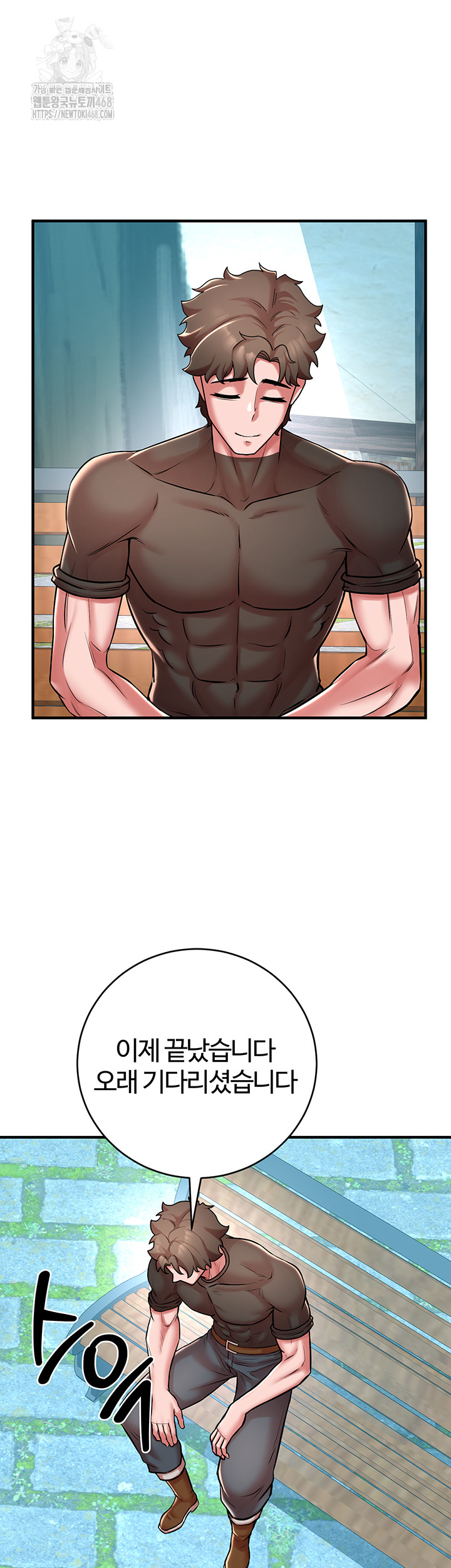 The Warrior Dissatisfied with Everyone Raw - Chapter 51 - photo - 51
