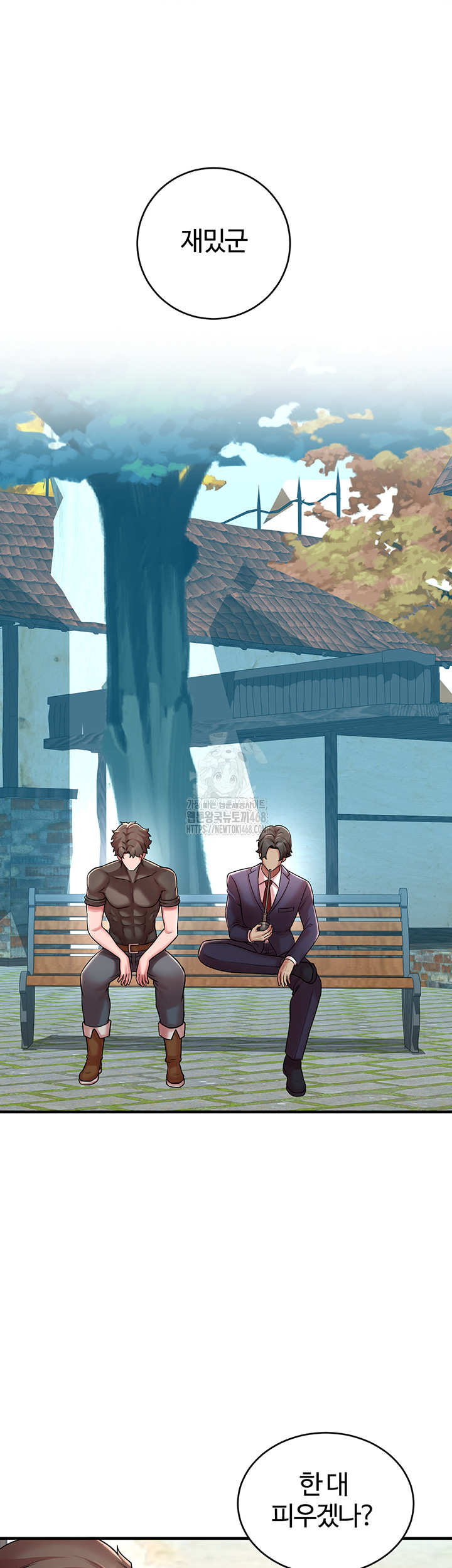 The Warrior Dissatisfied with Everyone Raw - Chapter 51 - photo - 7