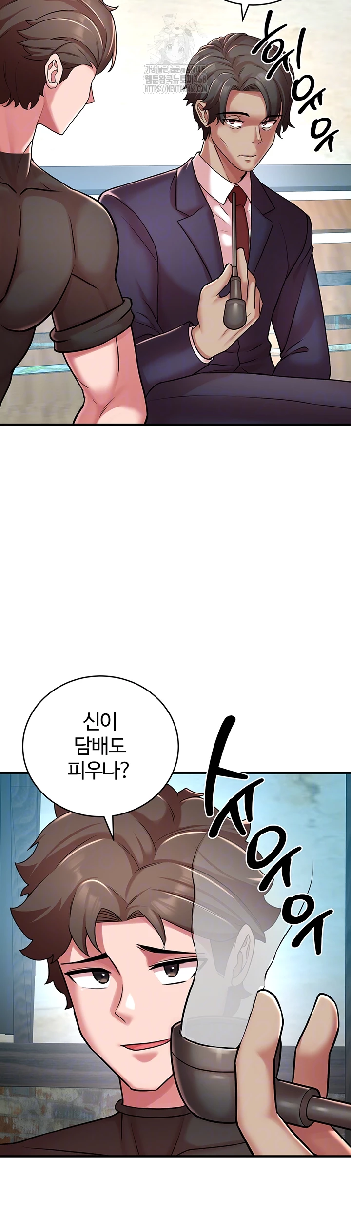 The Warrior Dissatisfied with Everyone Raw - Chapter 51 - photo - 8
