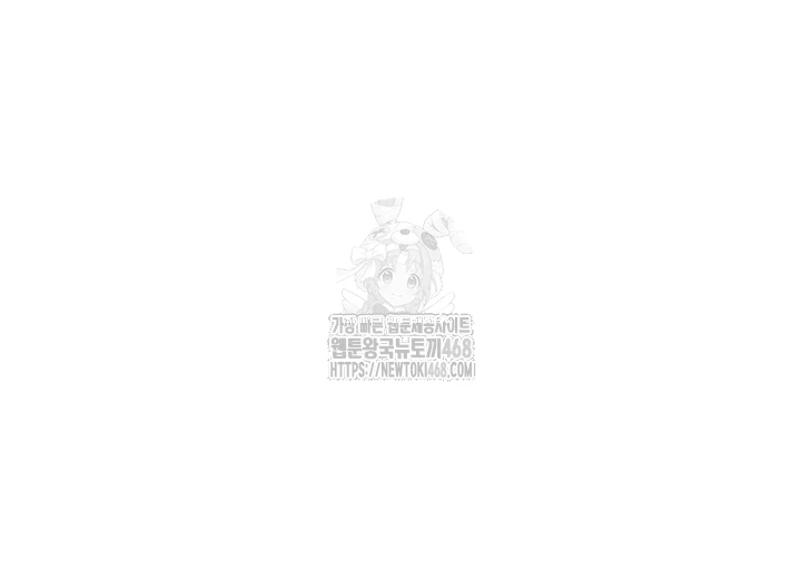 The Warrior Dissatisfied with Everyone Raw - Chapter 51 - photo - 9