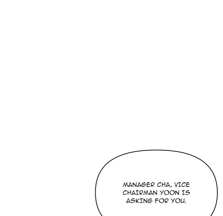 Royal Family - Chapter 27 - photo - 109