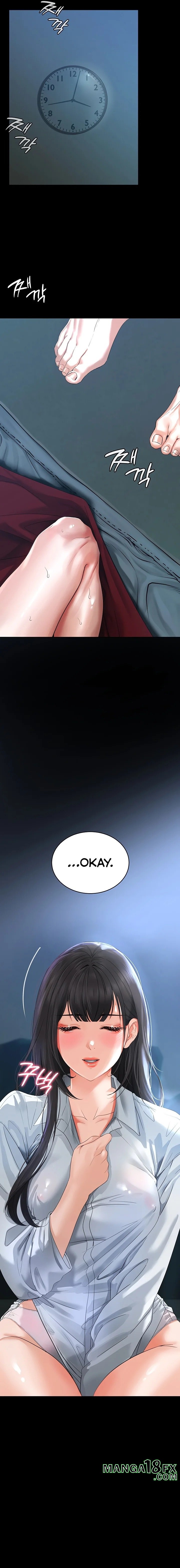 The Inheritor - Chapter 5 - photo - 11