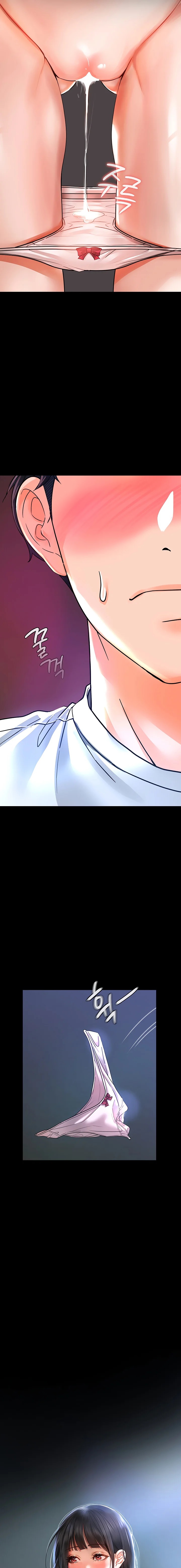 The Inheritor - Chapter 5 - photo - 13