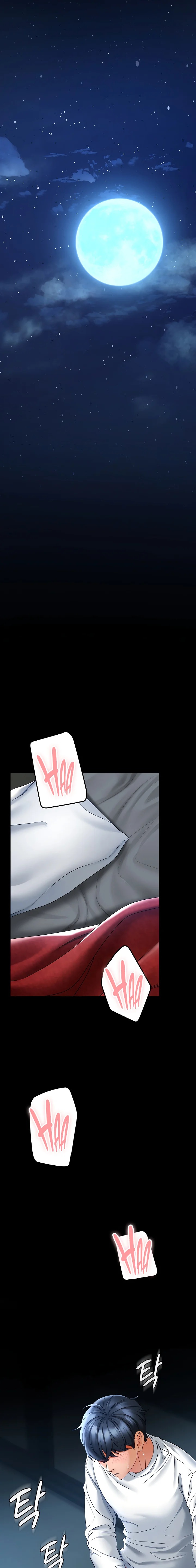 The Inheritor - Chapter 5 - photo - 17