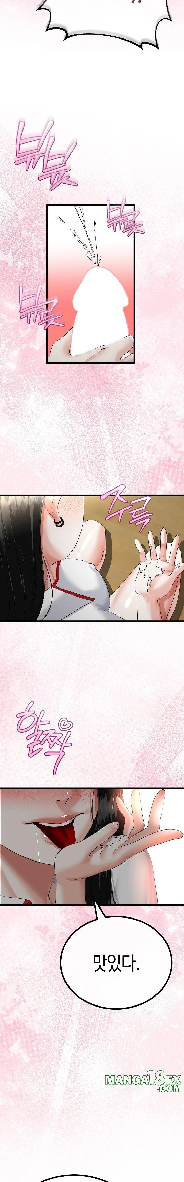 My Stepmom Has Returned Raw - Chapter 38 - photo - 18
