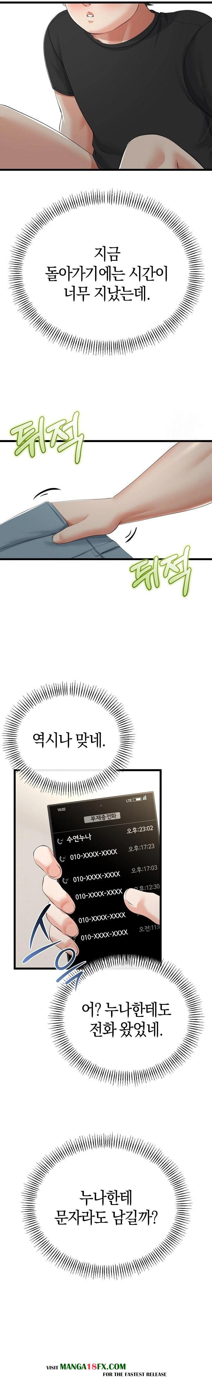 My Stepmom Has Returned Raw - Chapter 38 - photo - 21
