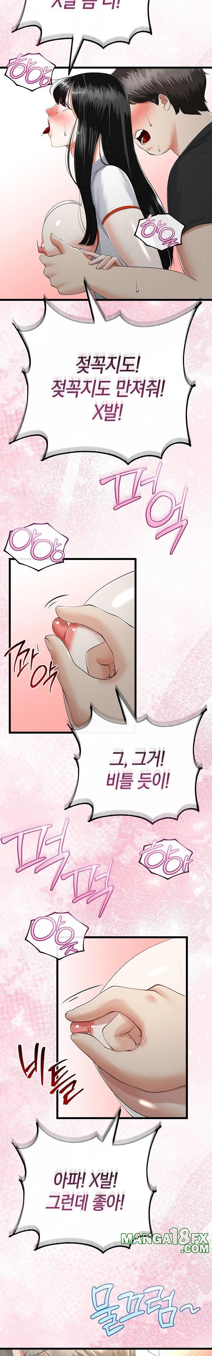 My Stepmom Has Returned Raw - Chapter 38 - photo - 5