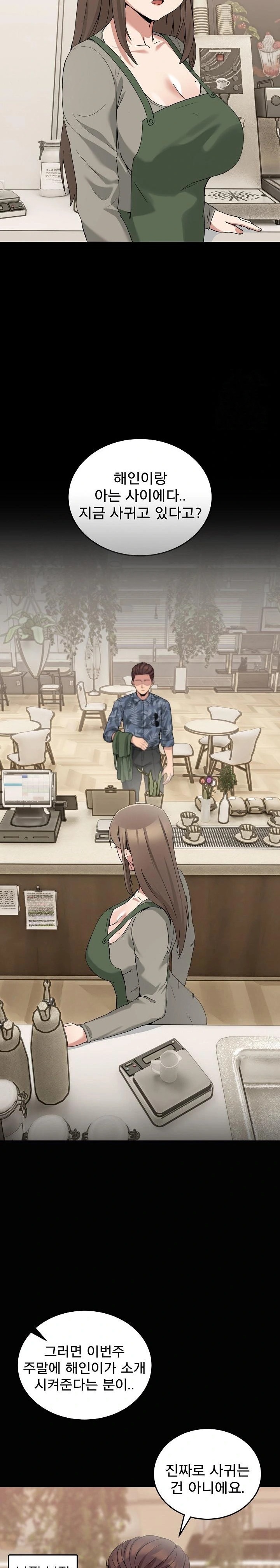 Men-Prohibited Chatroom Raw - Chapter 16 - photo - 13