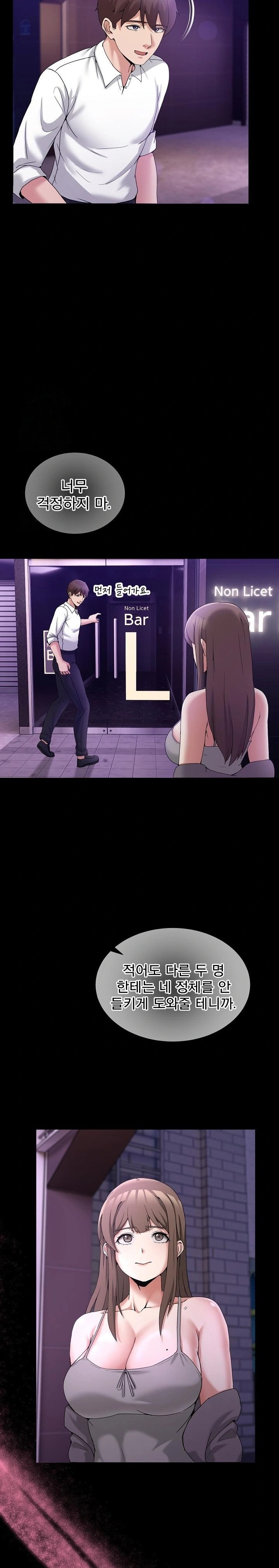 Men-Prohibited Chatroom Raw - Chapter 16 - photo - 17