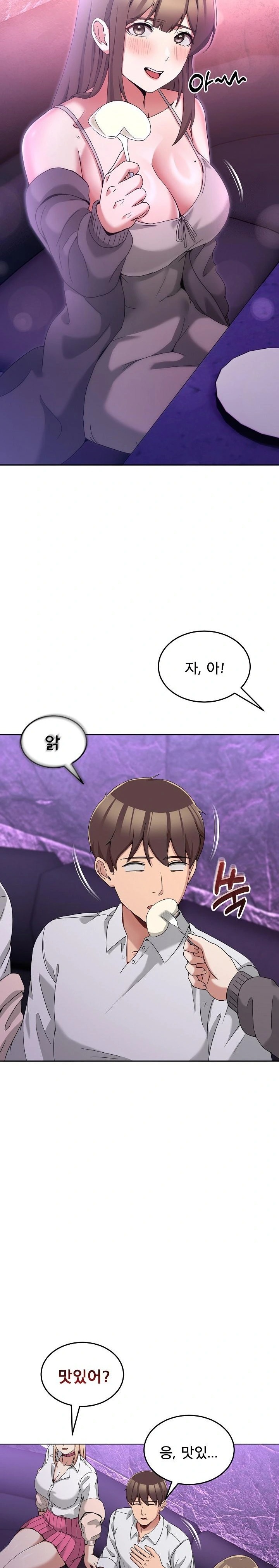 Men-Prohibited Chatroom Raw - Chapter 16 - photo - 8