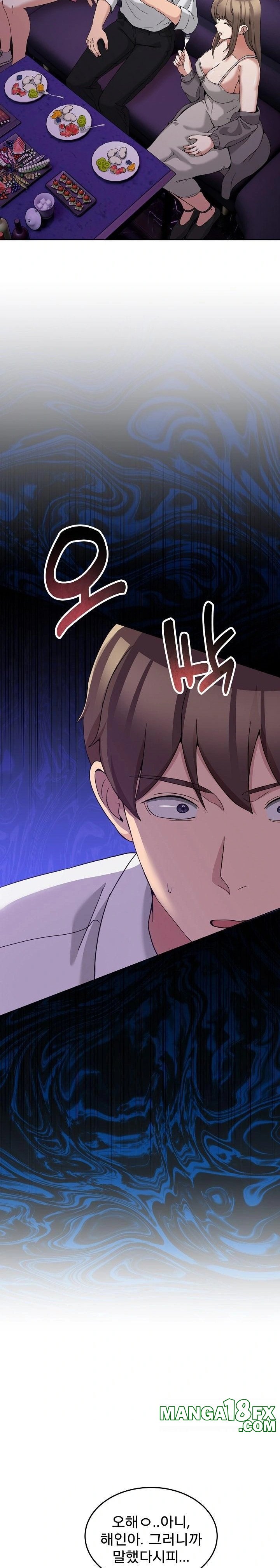 Men-Prohibited Chatroom Raw - Chapter 16 - photo - 9