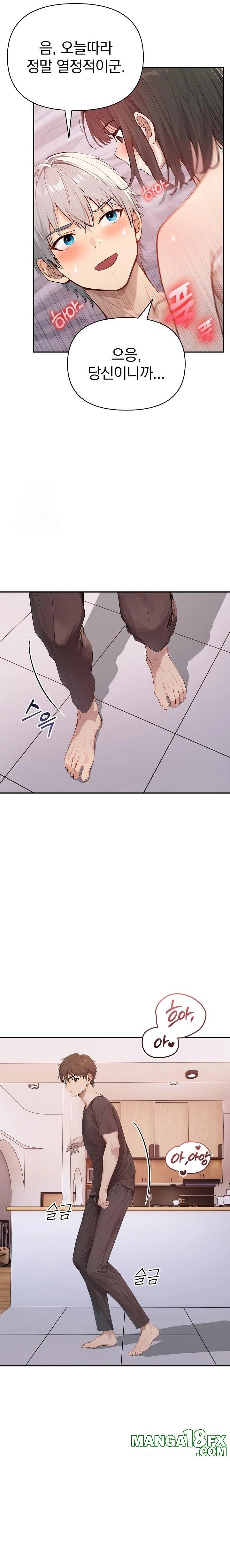 The Temptation of Local Married Women Raw - Chapter 6 - photo - 10
