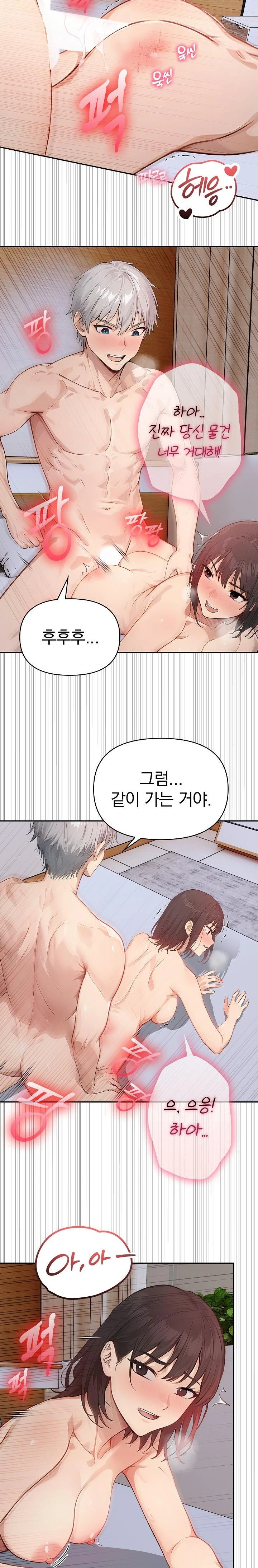 The Temptation of Local Married Women Raw - Chapter 6 - photo - 14