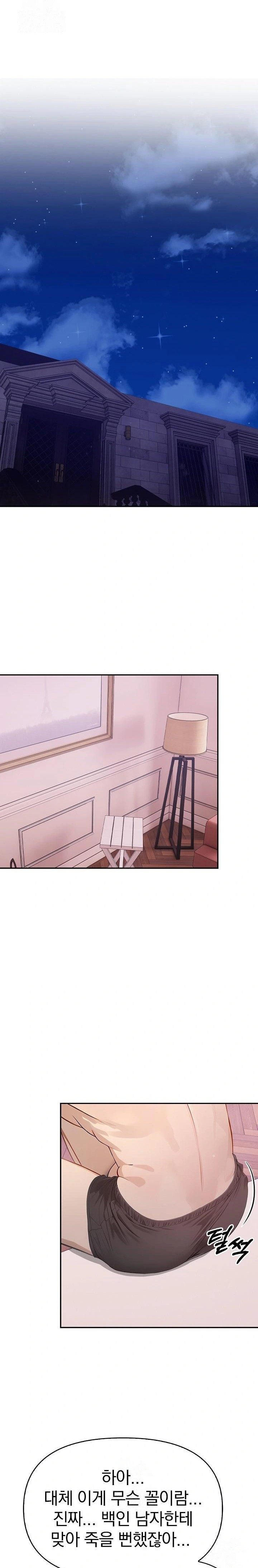 The Temptation of Local Married Women Raw - Chapter 6 - photo - 16