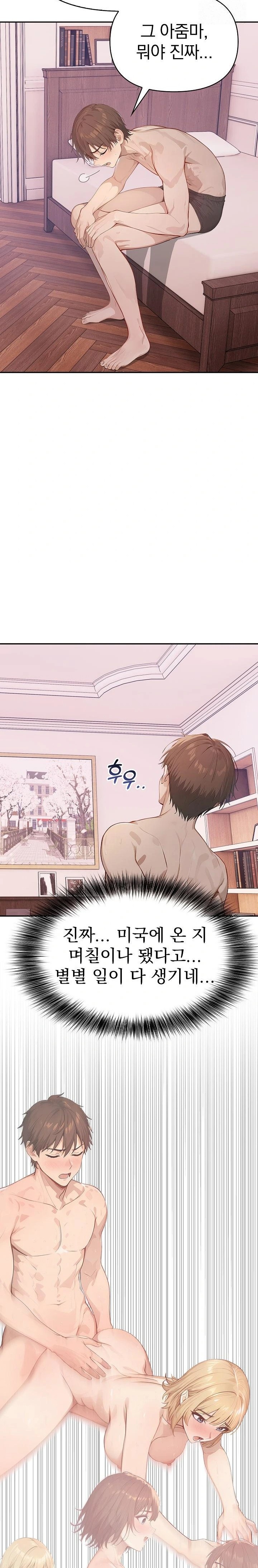 The Temptation of Local Married Women Raw - Chapter 6 - photo - 17