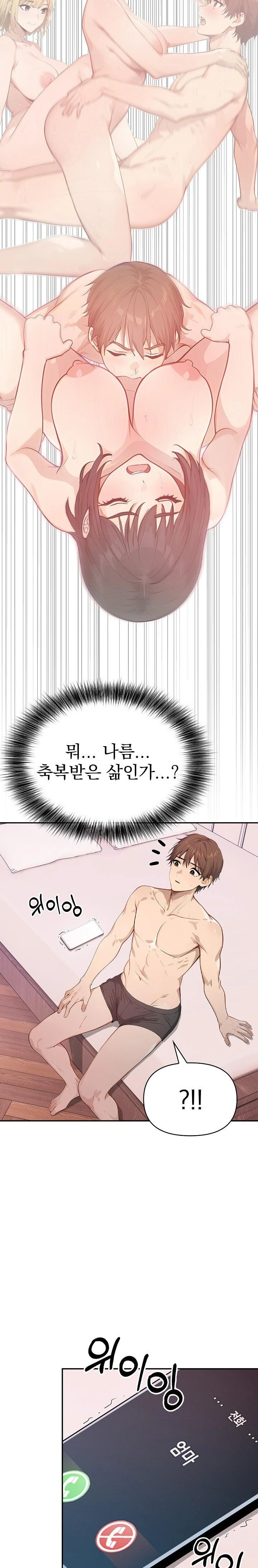 The Temptation of Local Married Women Raw - Chapter 6 - photo - 18